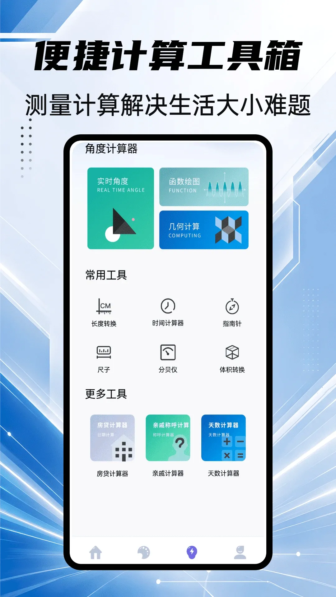 迷住hood软件最新手机版 迷住hood软件最新手机版