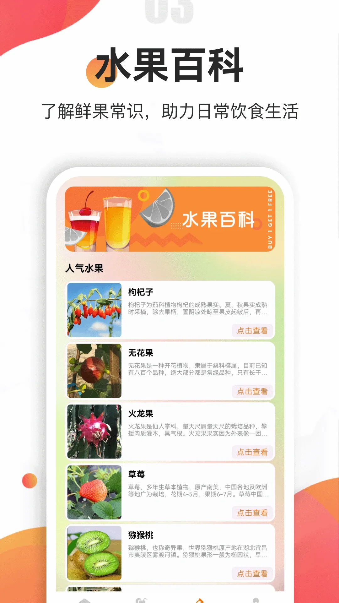 果汁分装屋2026最新版本 果汁分装屋2026最新版本