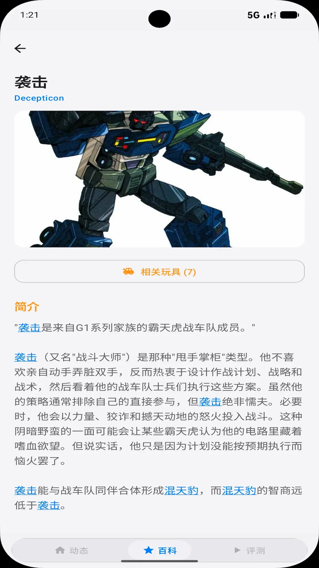 玩具空间2026最新版本 玩具空间2026最新版本