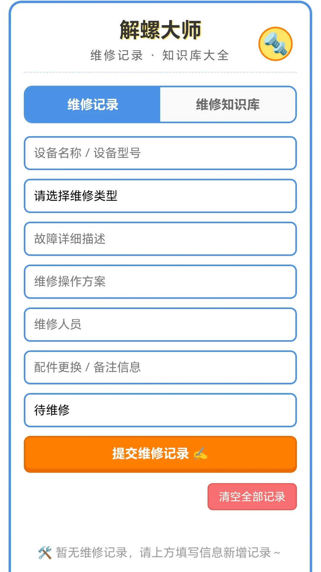 解螺大师2026官方正版 解螺大师2026官方正版