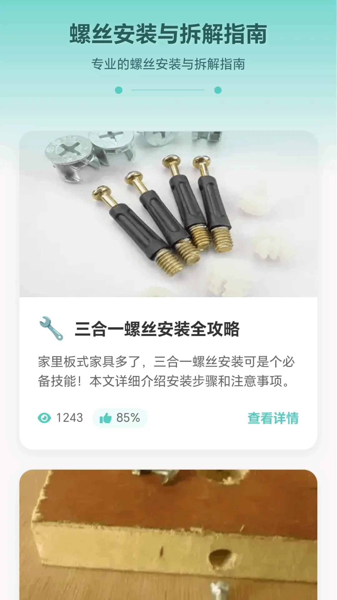 解螺大师2026官方正版 解螺大师2026官方正版