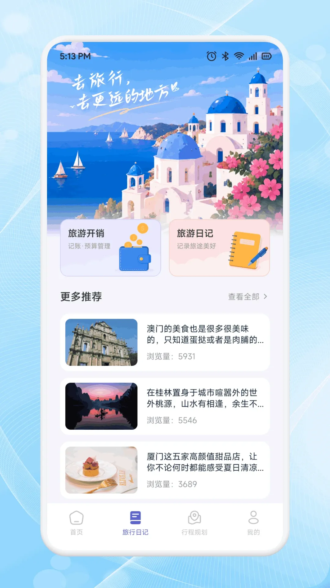 趣享游2026官方最新版本 趣享游2026官方最新版本