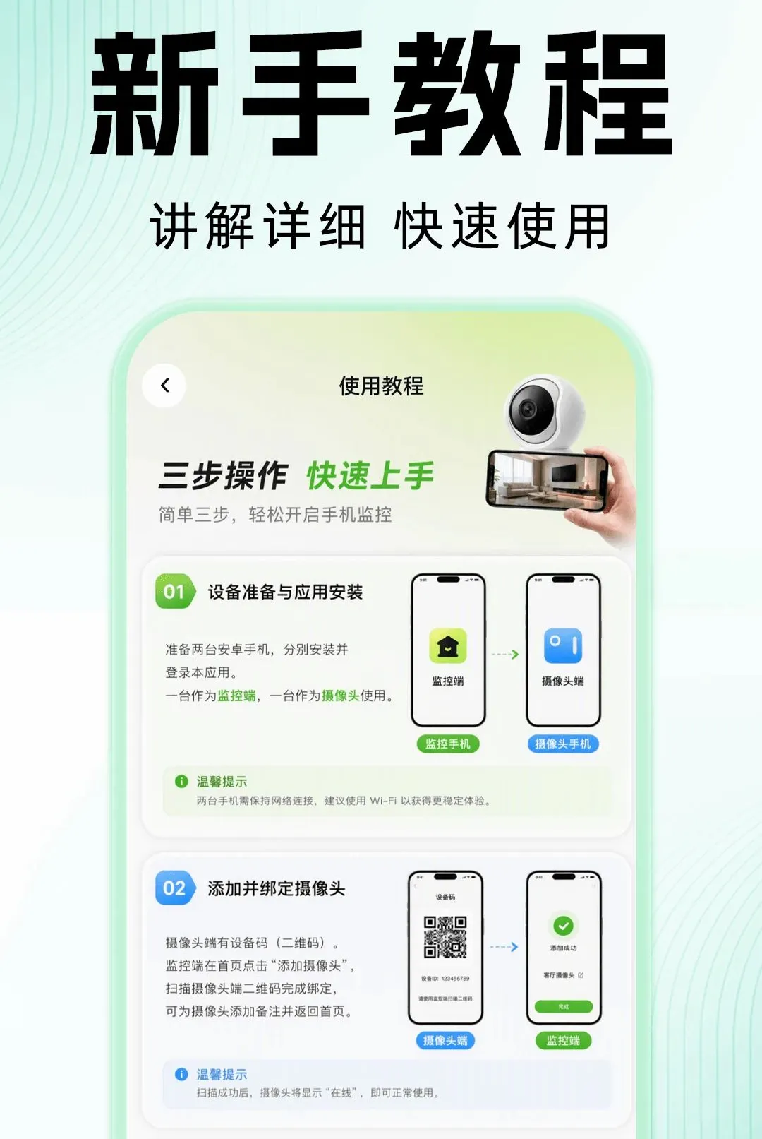 移动手机远程监控看家(手机远程看家监控) 移动手机远程监控看家(手机远程看家监控)