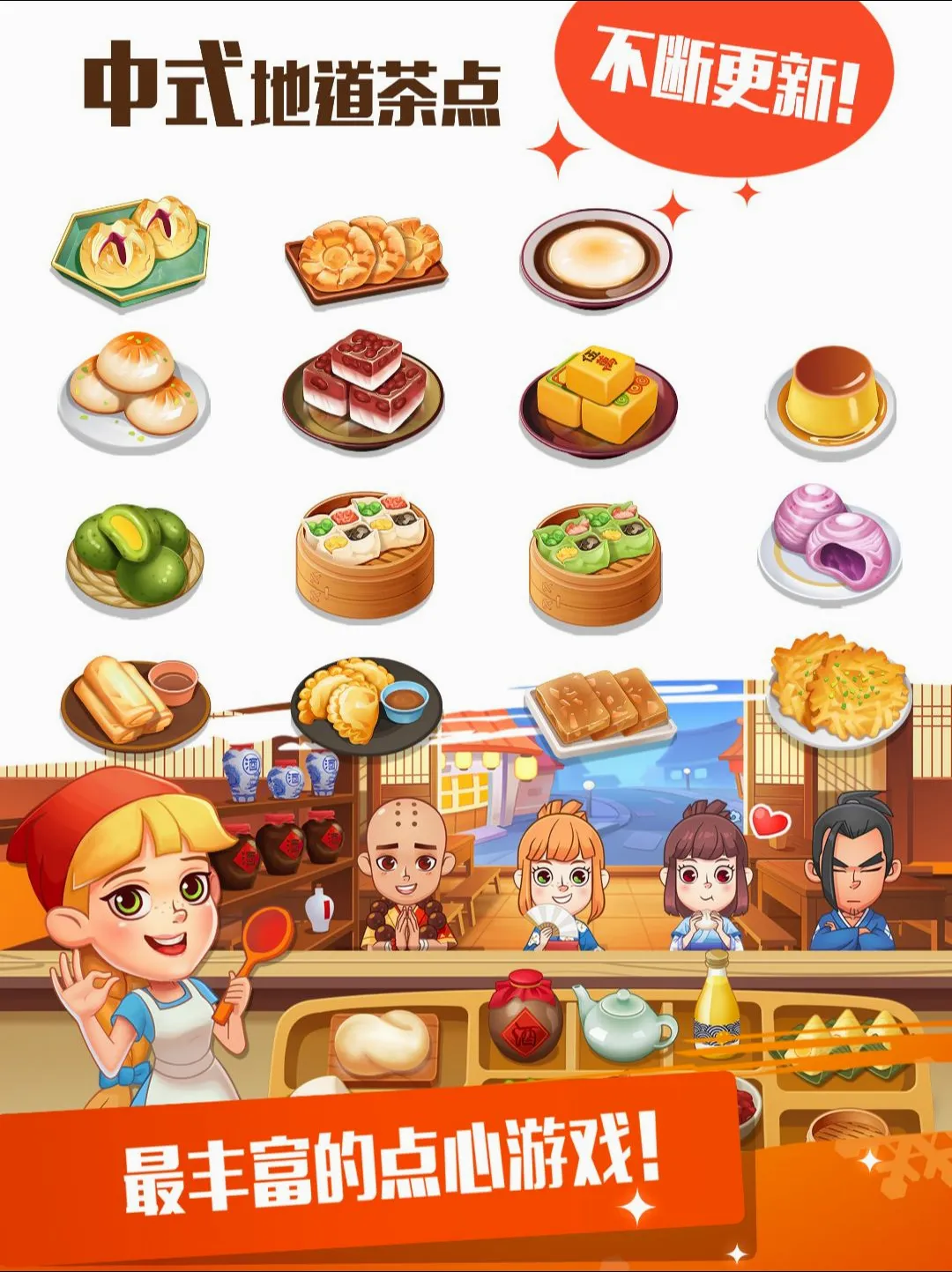 ���Ĵ�� 2�������ʳ����2026���°汾