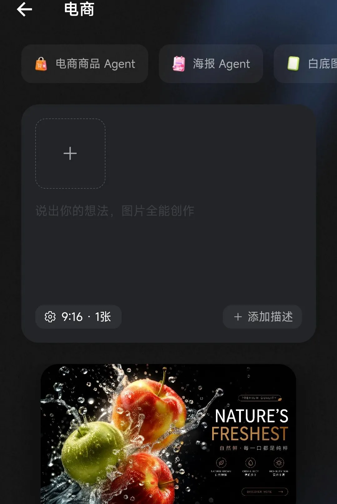 小灵狸创作助手(AI创作助手) 小灵狸创作助手(AI创作助手)