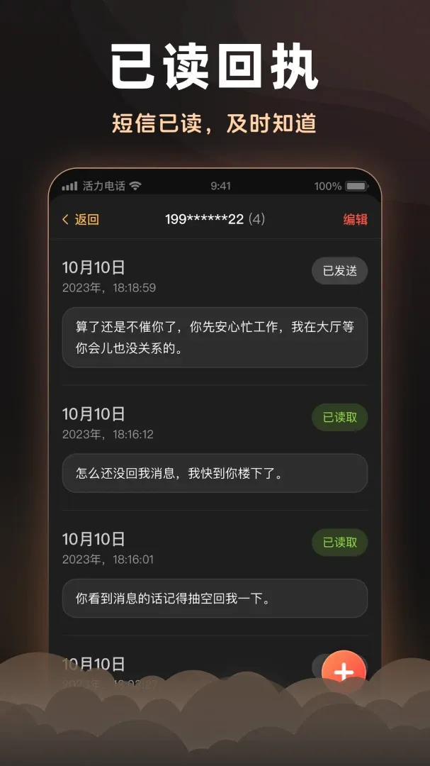 �����绰(ͨѶ�����)