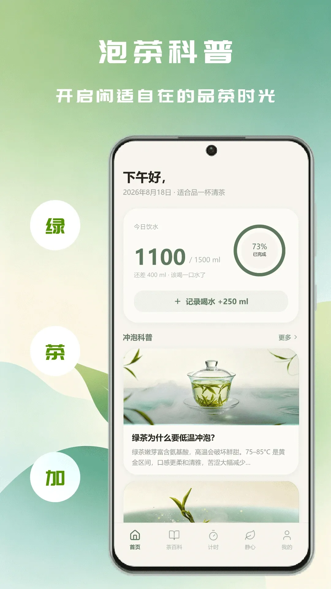 彩虹迷APP(启蒙游戏APP) 彩虹迷APP(启蒙游戏APP)
