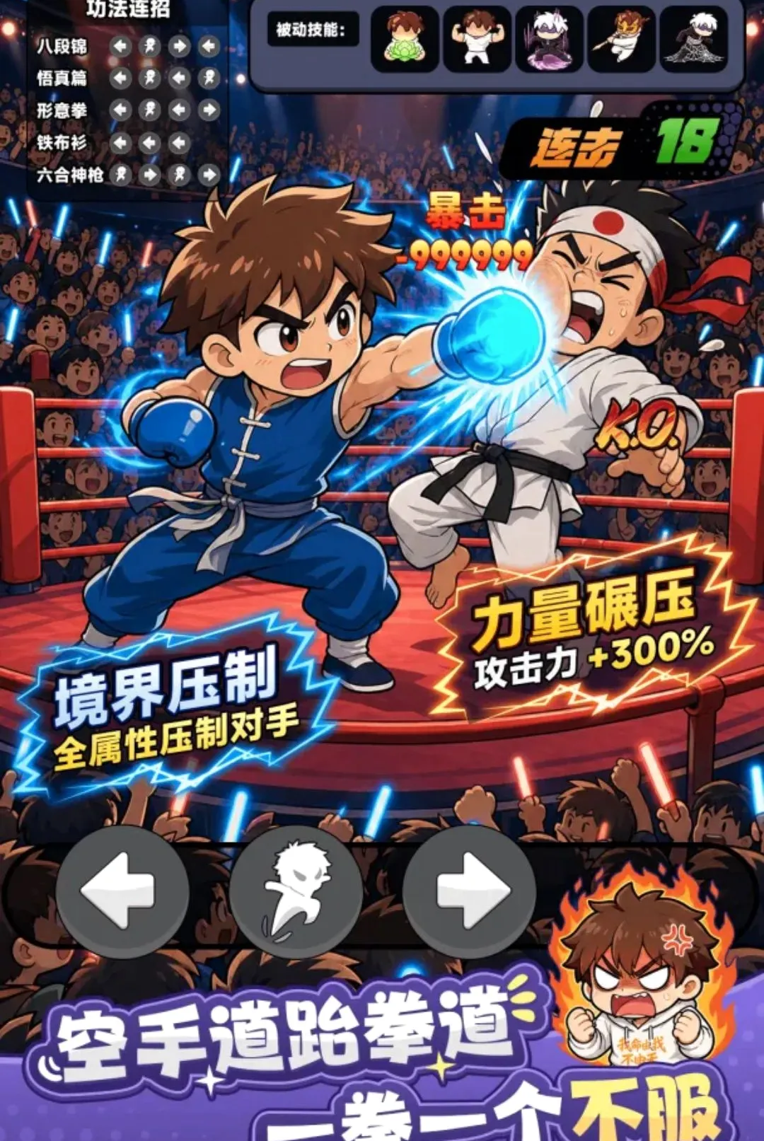 我独自修仙最新手机版 我独自修仙最新手机版