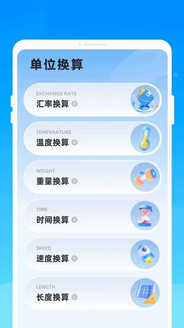 帧光扫描(图片处理工具) 帧光扫描(图片处理工具)