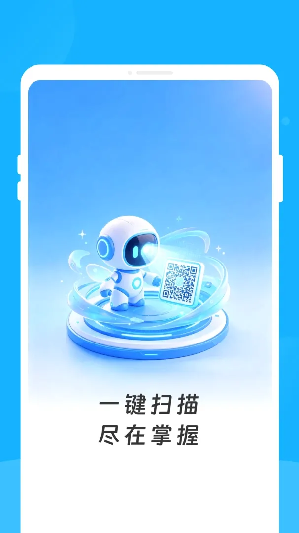 霗识二维码软件2026最新版本 霗识二维码软件2026最新版本