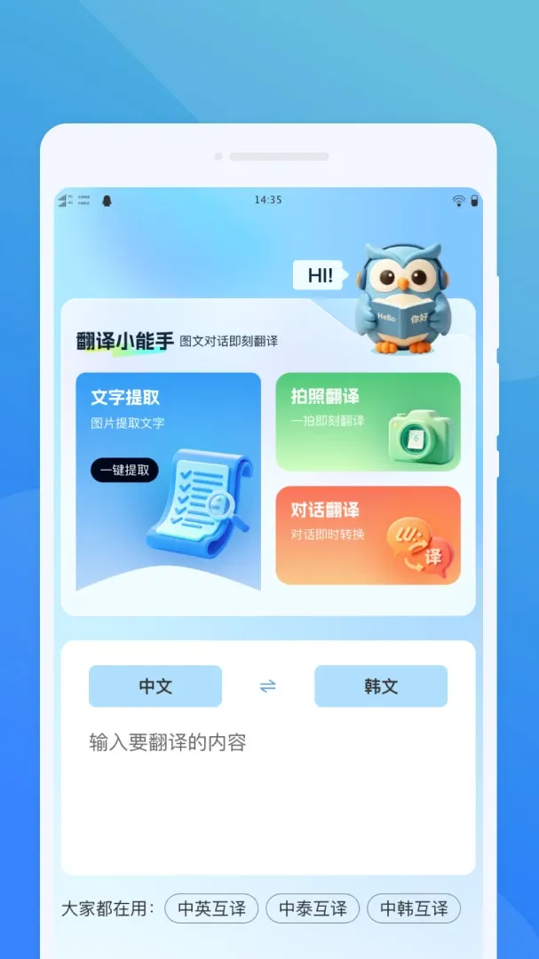 ��ķ����(���ܷ��빤��)
