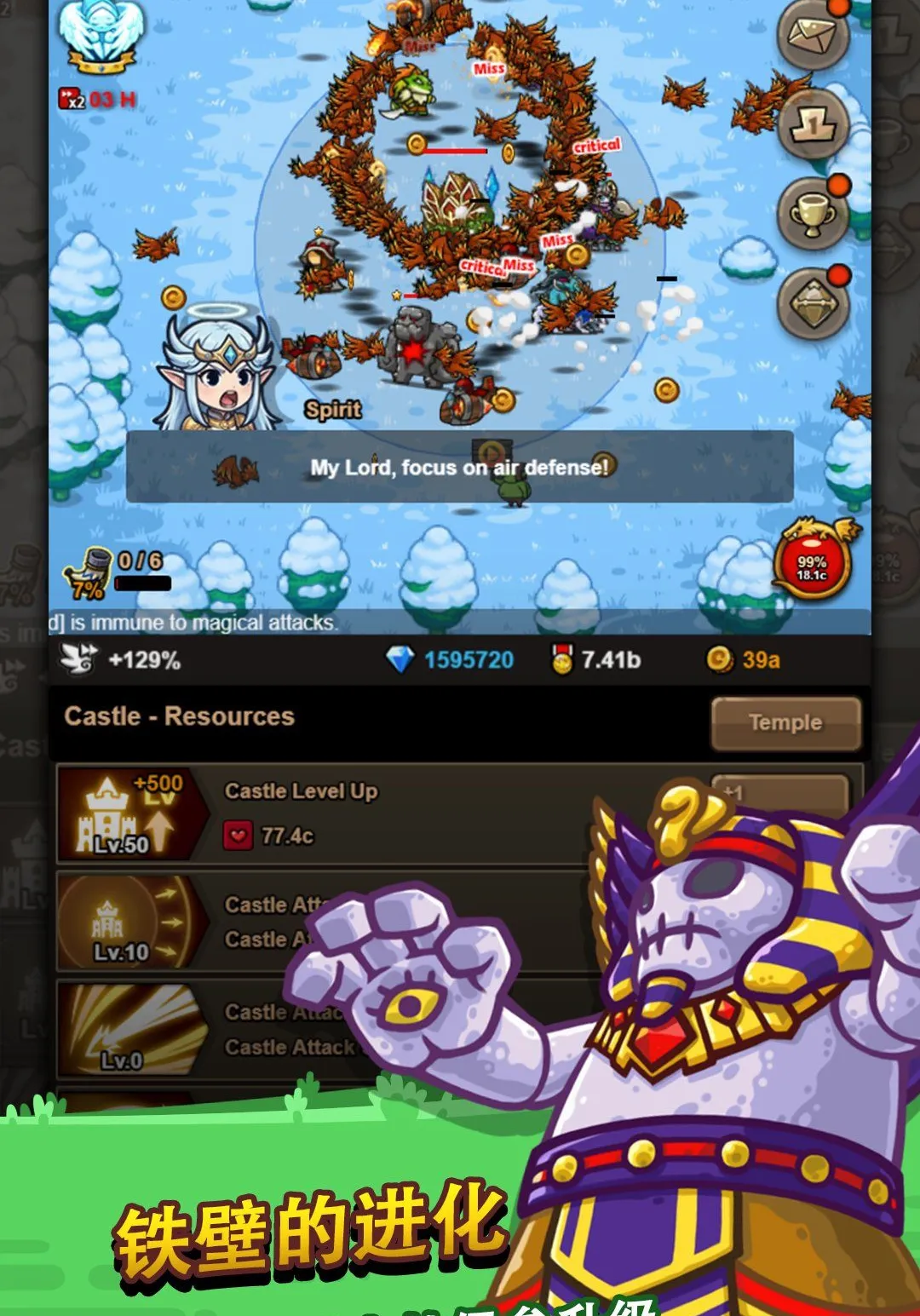 �޾��ı߽�2 ����RPG Ӣ���ٻ�(����RPG��Ϸ)