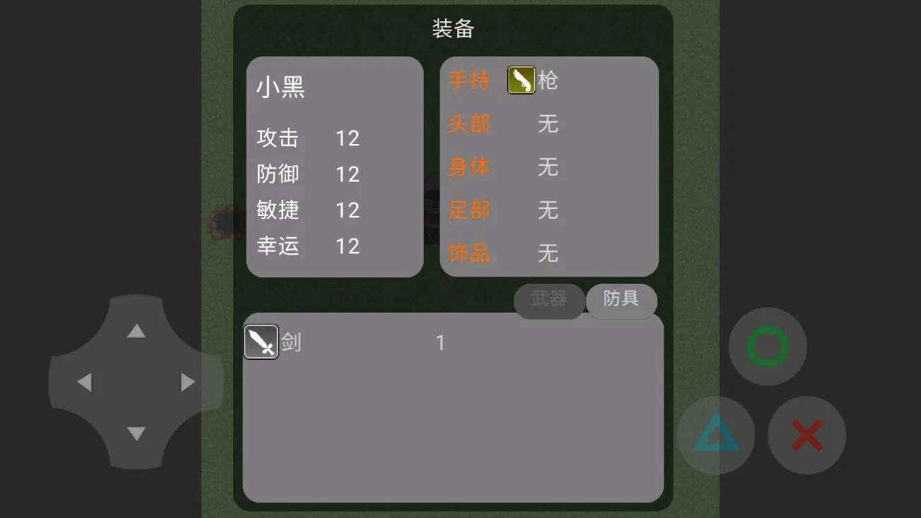 �޹���������(�޹����������Ϸ)