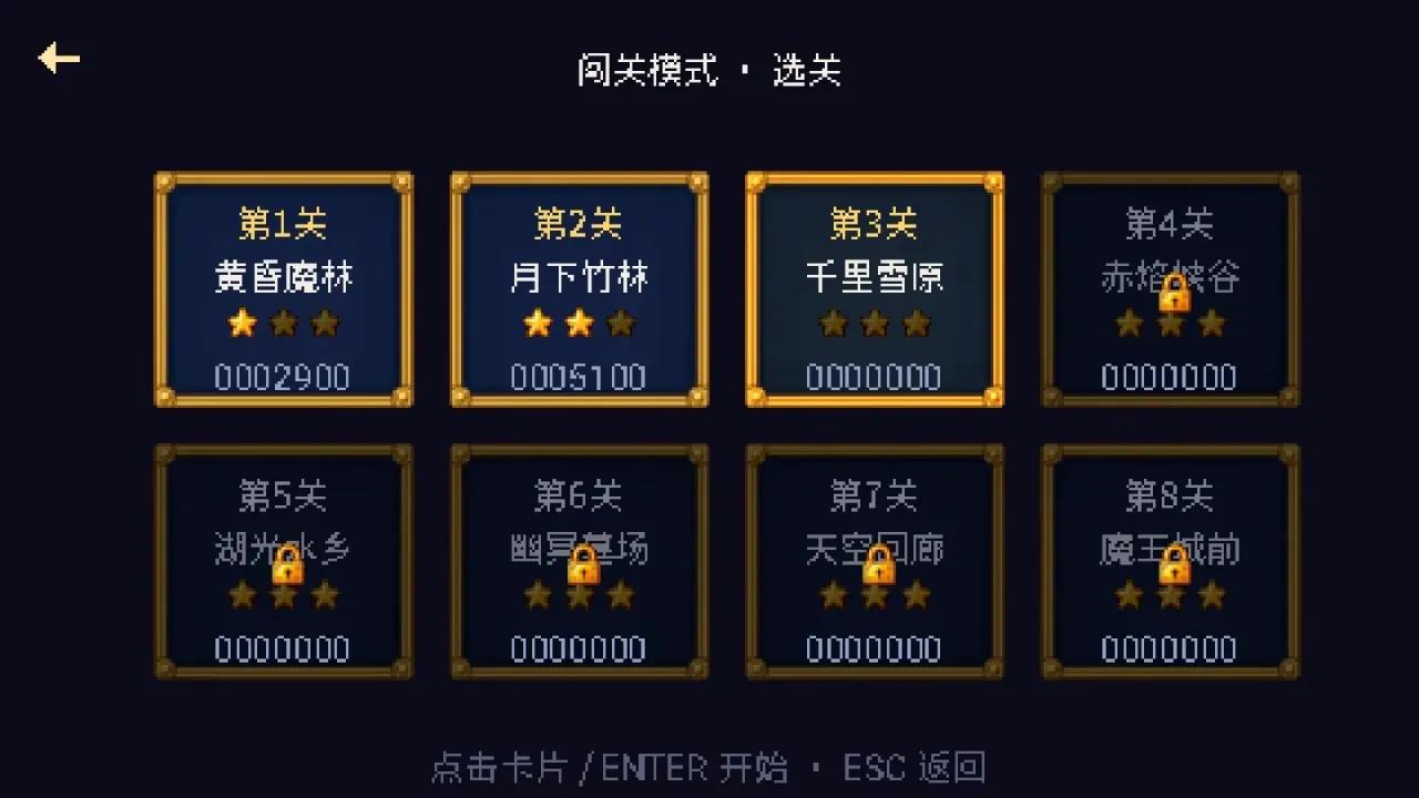 月夜忍者传2026最新版本 月夜忍者传2026最新版本