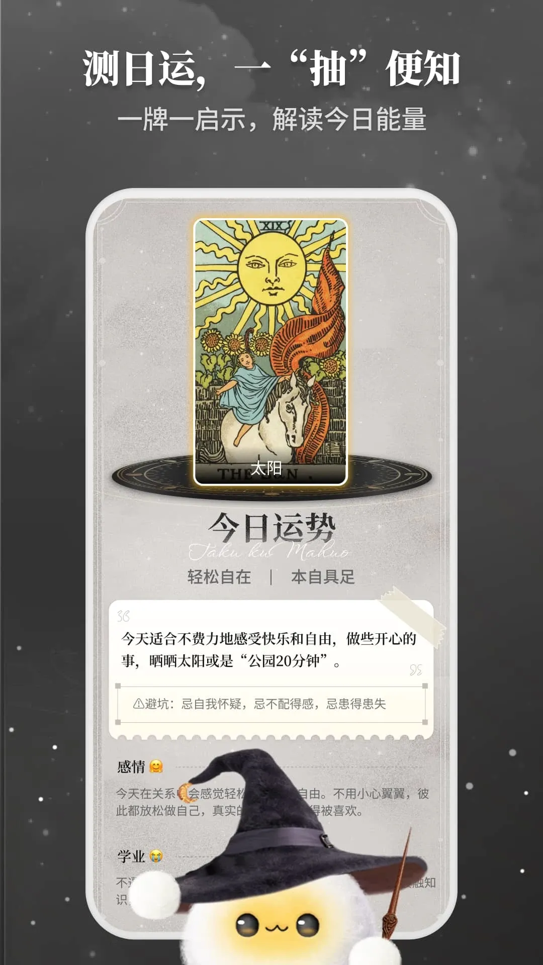 Takuku2026官方正版 Takuku2026官方正版