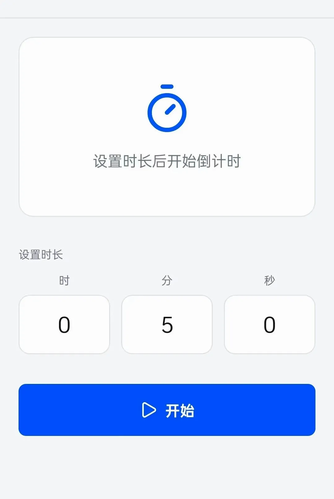 ׿ӯħ��(ʵ�ù���ħ��)