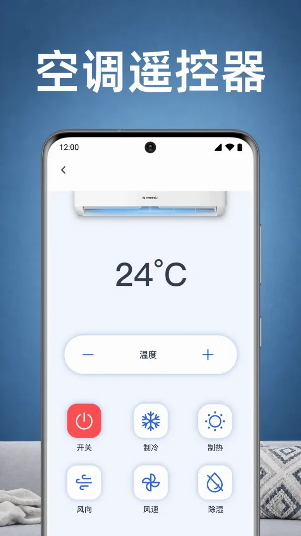 ���ҿյ�ң������APP2026�ٷ�����
