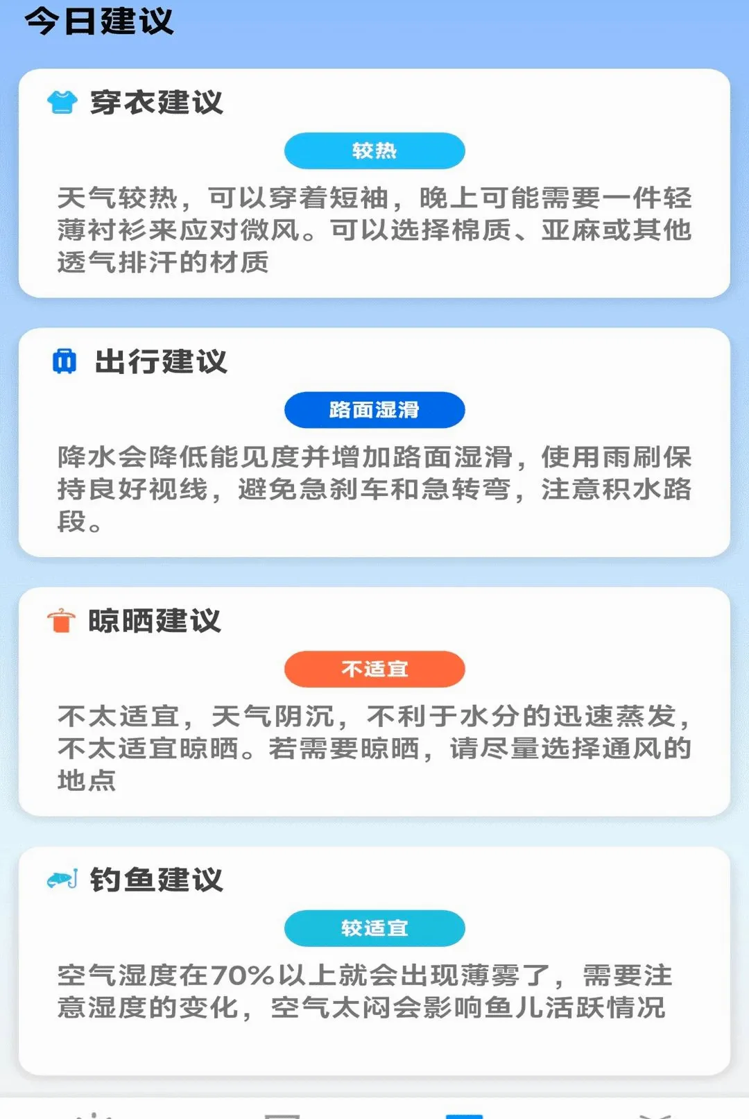 ��������������(��������Ӧ��)