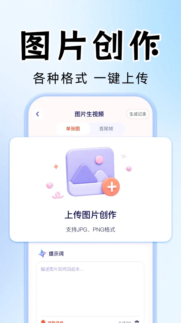 AI视频成片制作软件(AI视频创作工具) AI视频成片制作软件(AI视频创作工具)