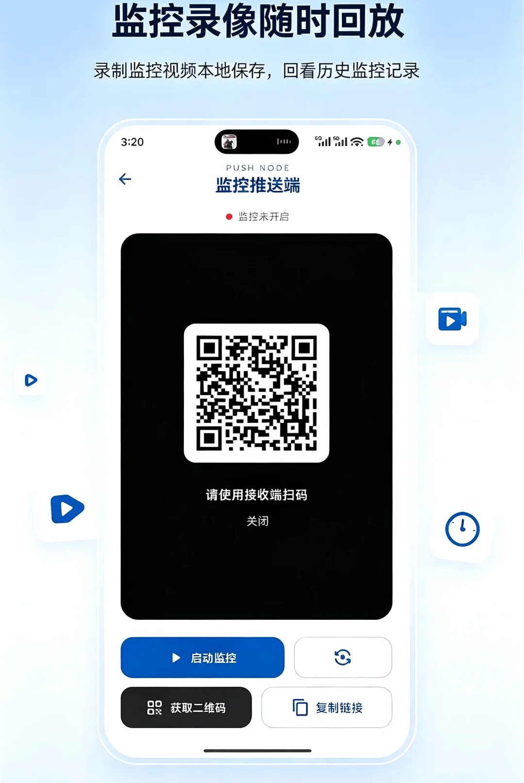 手机远程监控方便看家软件最新手机版 手机远程监控方便看家软件最新手机版