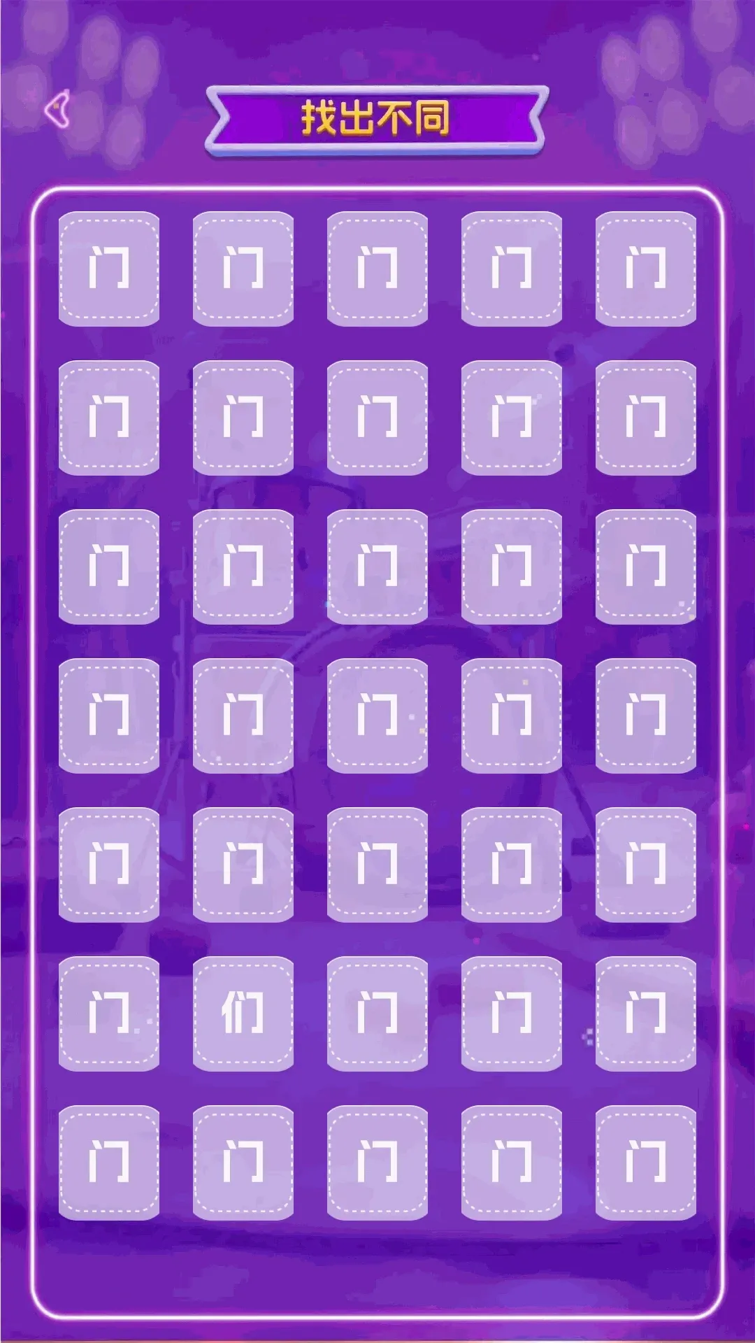 听见八零APP(怀旧休闲应用) 听见八零APP(怀旧休闲应用)