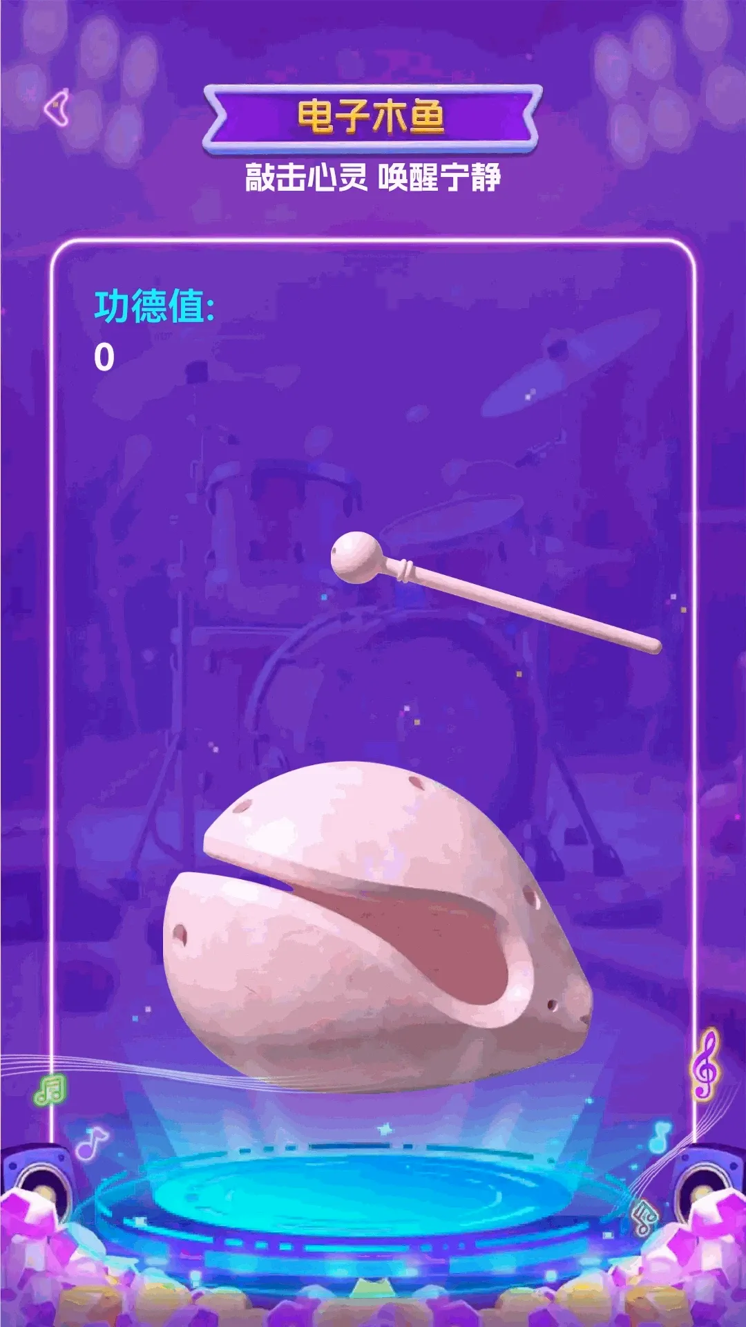 听见八零APP(怀旧休闲应用) 听见八零APP(怀旧休闲应用)