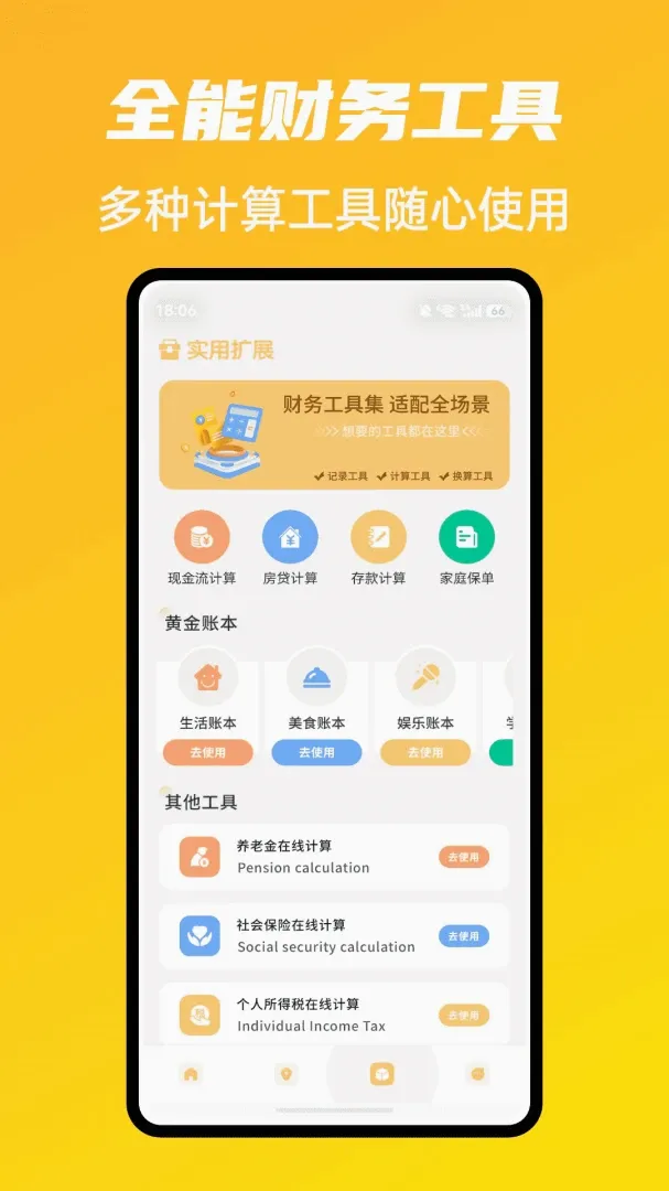 市场魔方走势软件2026官方正版 市场魔方走势软件2026官方正版