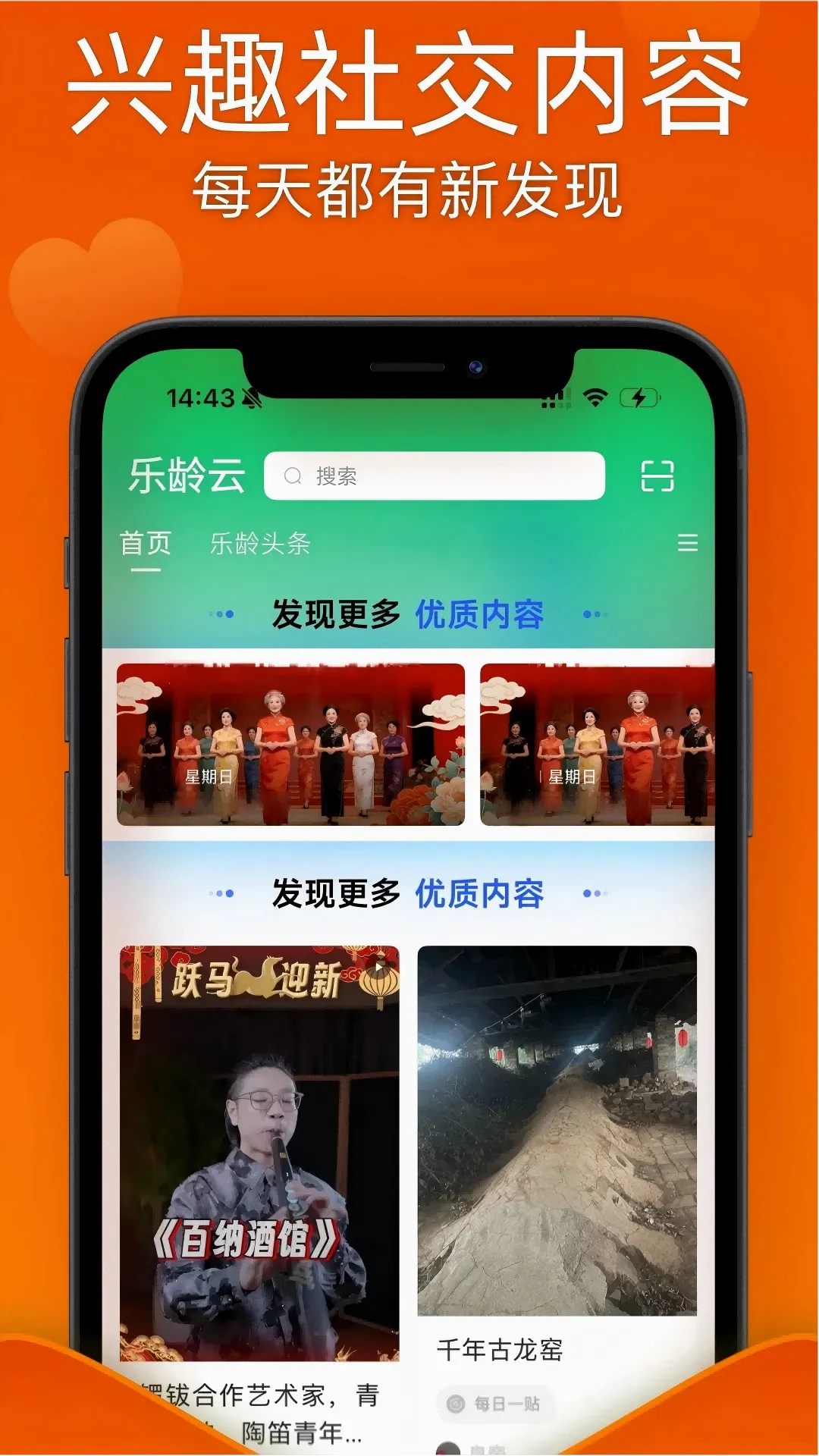 ������APP2026���°汾