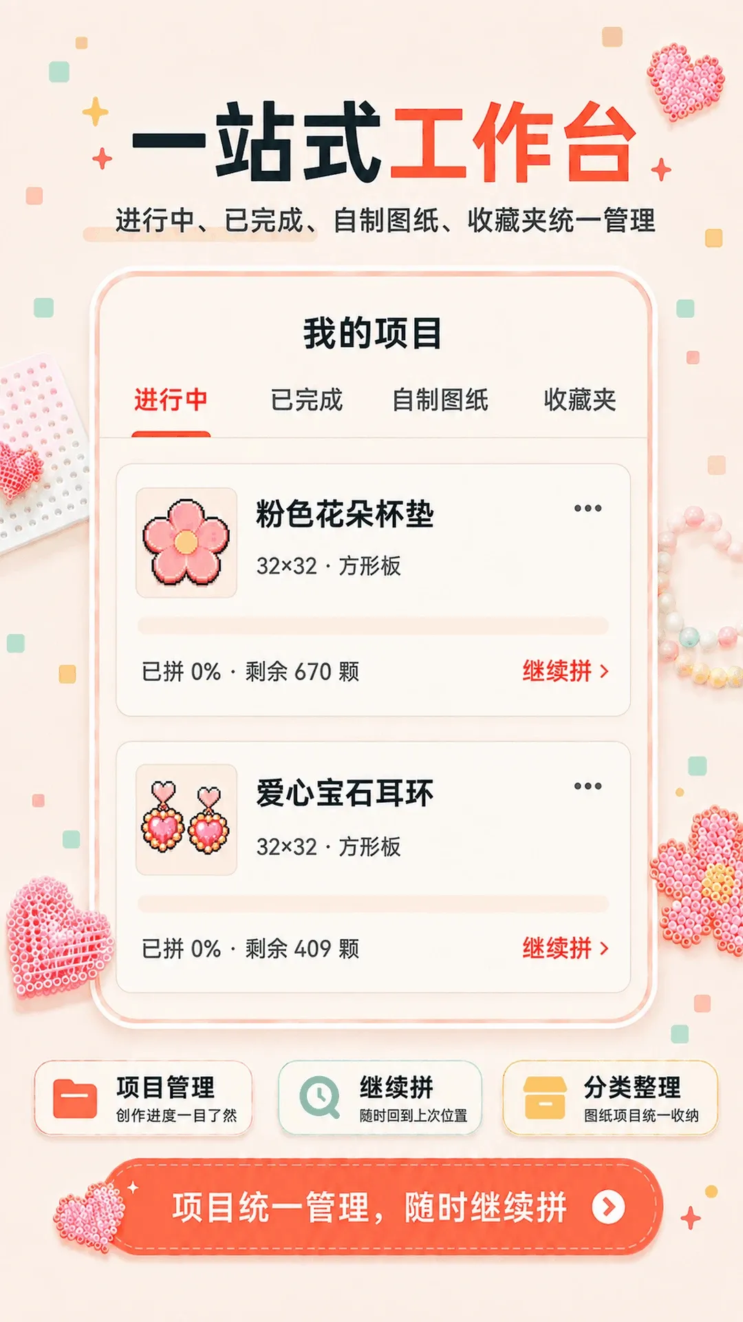 ƴ��ͼֽ��APP�����ֻ���