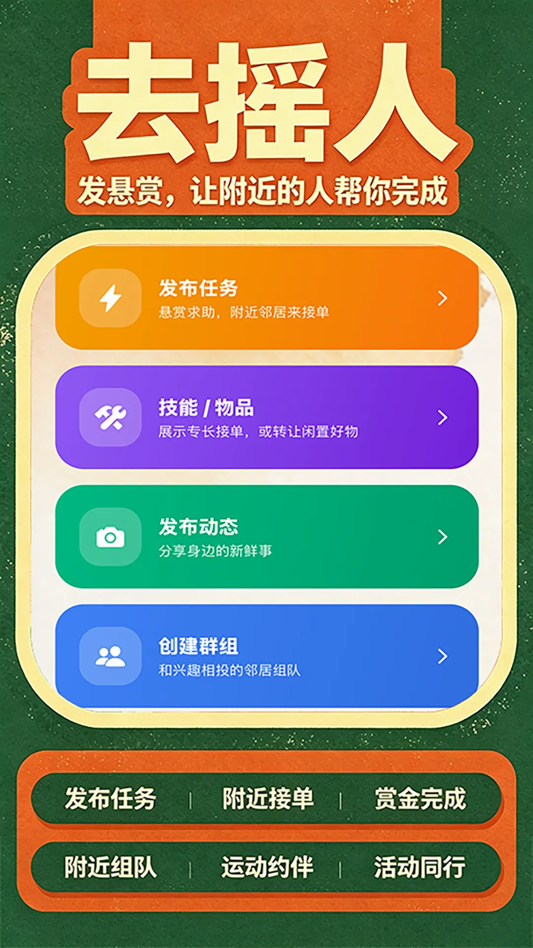 ȥҡ��2026���°汾