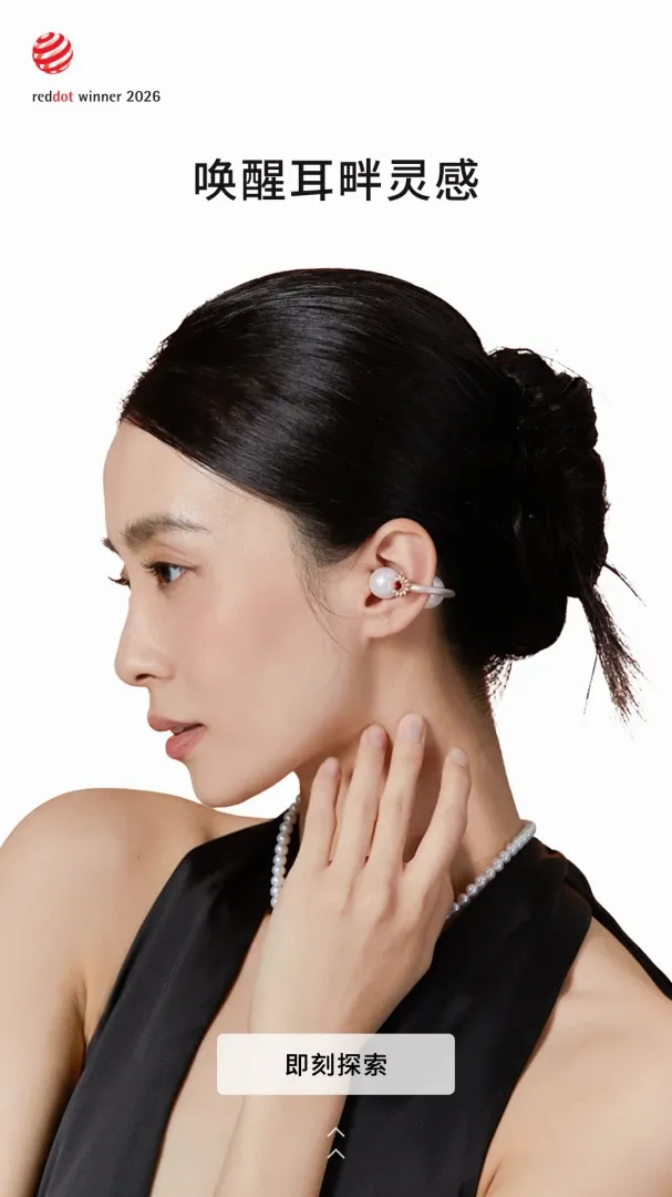 FOR GLAM最新手机版 FOR GLAM最新手机版