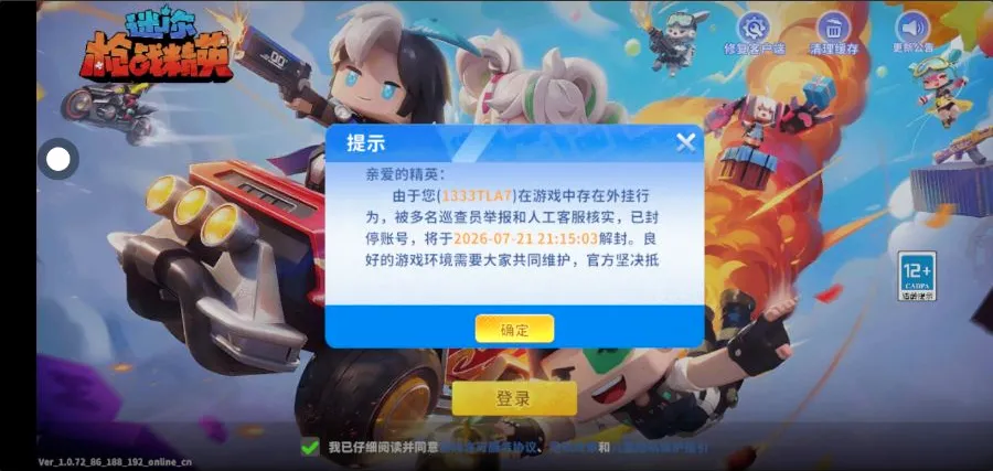 修勾逃生(修狗逃生游戏) 修勾逃生(修狗逃生游戏)