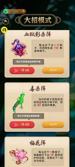 �����������ƽ����ޱ�ʯ��ʯ����(������Ϸ)