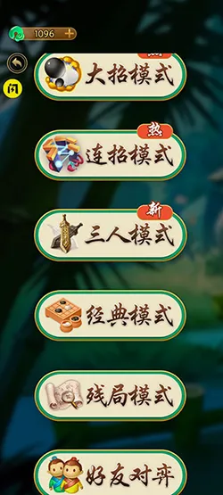 �����������ƽ����ޱ�ʯ��ʯ����(������Ϸ)